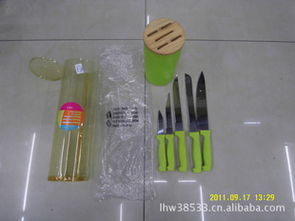 家居日用品 提升生活品質的日?；锇? />
</a>
<span><a href=